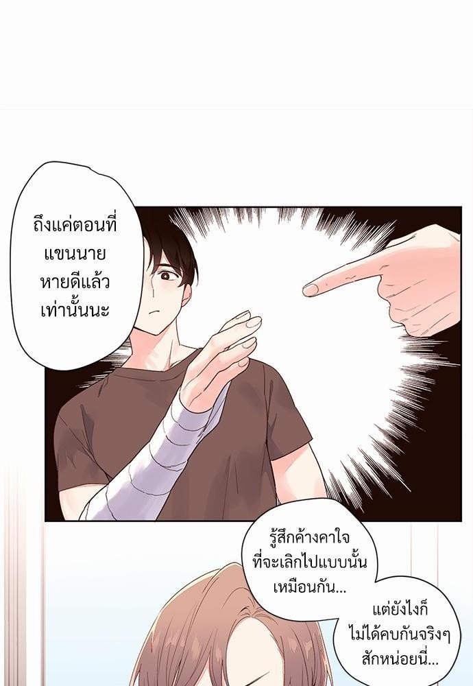 4 Week Lovers เนเธเธเธเธฑเธ 4 เธชเธฑเธเธ”เธฒเธซเน 3 (18)