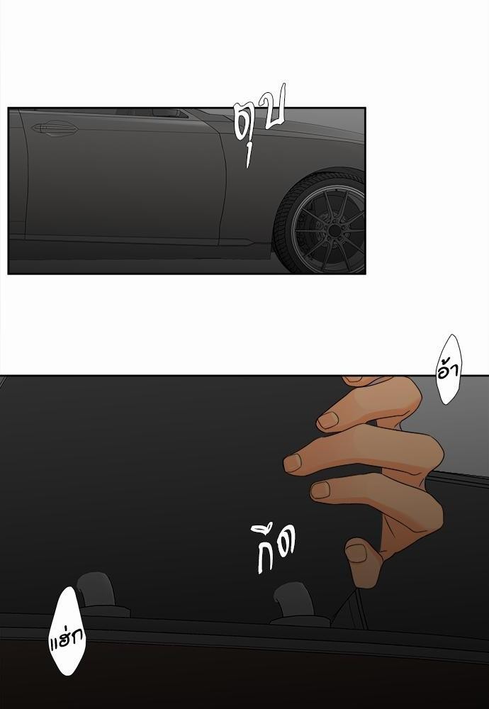 Blood Link เธ•เธญเธเธ—เธตเน58 (44)