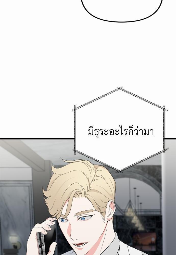 love without smell เธฃเธฑเธเนเธฃเนเธเธฅเธดเนเธ 3 56