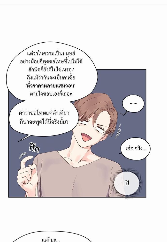 4 Week Lovers เนเธเธเธเธฑเธ 4 เธชเธฑเธเธ”เธฒเธซเน 5 (5)
