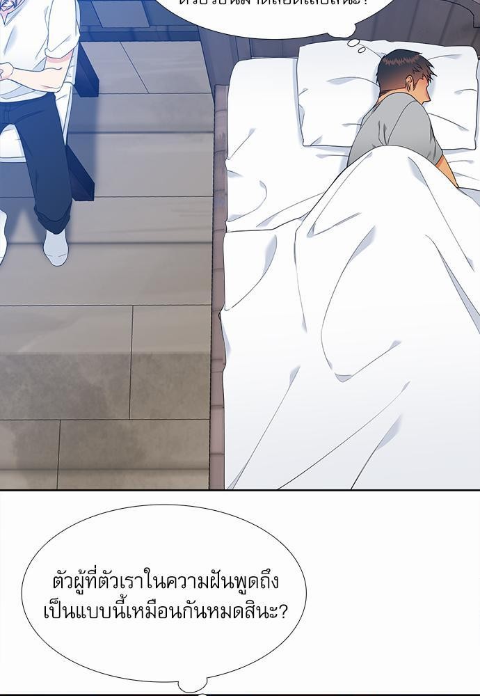Blood Link ss2 เธ•เธญเธเธ—เธต35 (17)