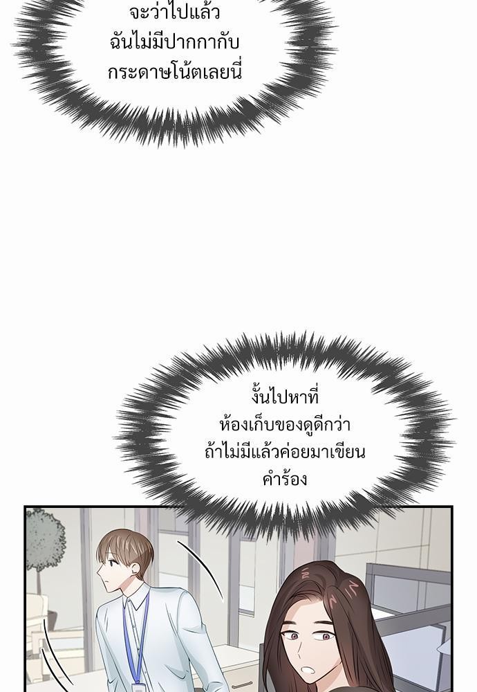 Smurf's world เธชเธฑเธเธเธฒเธ—เธฒเธชเธเธฒเธขเนเธฎเนเธเธ•เธญเธเธ—เธต29 (27)