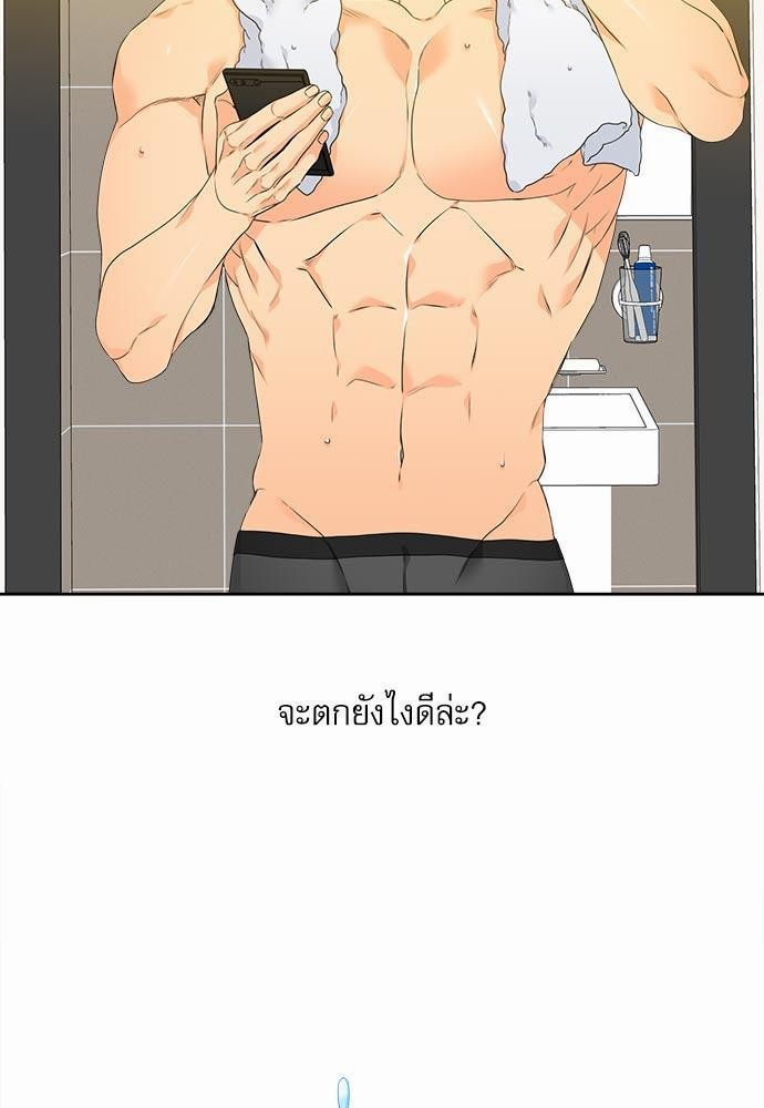 Blood Link ss2 เธ•เธญเธเธ—เธตเน4 (3)