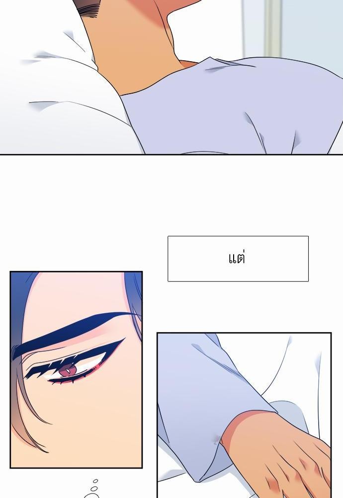 Blood Link ss2 เธ•เธญเธเธ—เธต49 (14)