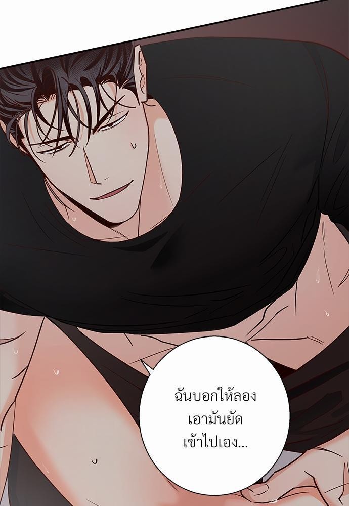 เธฃเนเธฒเธเธชเธฐเธ”เธงเธเธฃเธฑเธ 24 เธเธก. เธ•เธญเธเธ—เธตเน 38 09