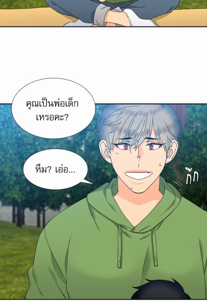 Blood Link เธ•เธญเธเธ—เธตเน59 (41)
