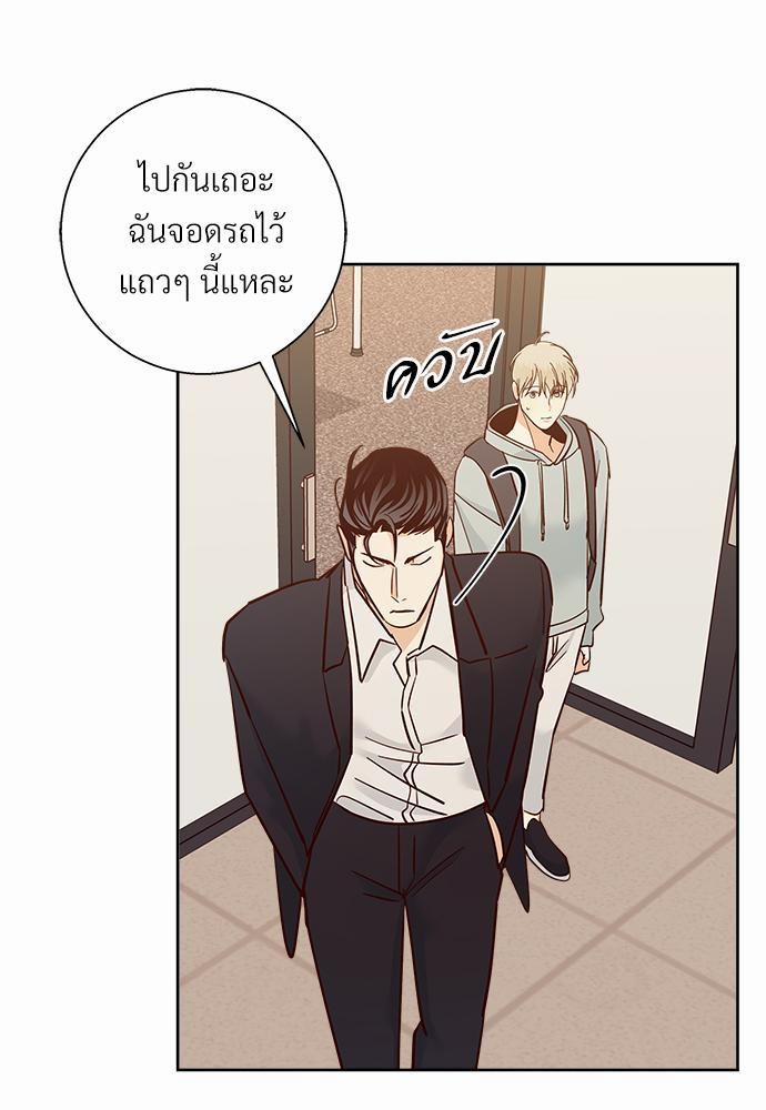 เธฃเนเธฒเธเธชเธฐเธ”เธงเธเธฃเธฑเธ 24 เธเธก. เธ•เธญเธเธ—เธตเน 40 69