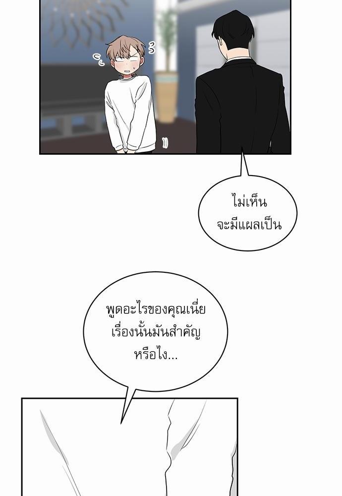 เธ•เธเธซเธฅเธธเธกเธฃเธฑเธ! เธขเธฒเธเธนเธเนเธฒเธเนเธญเธฅเธนเธเธ•เธดเธ” เธ•เธญเธเธ—เธตเน 21 54
