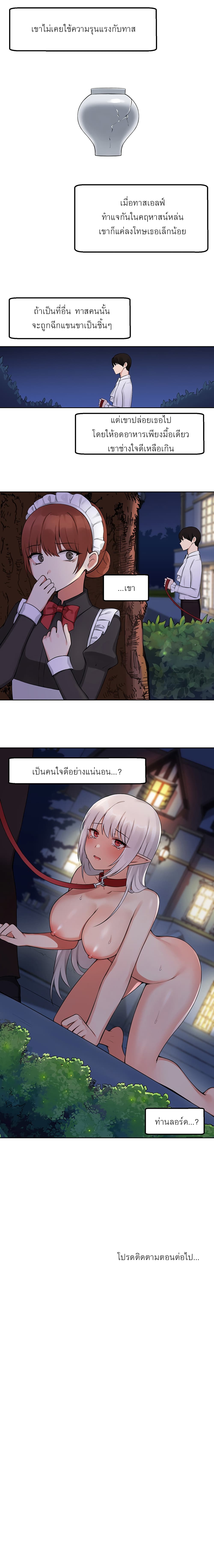 EL27AA~1
