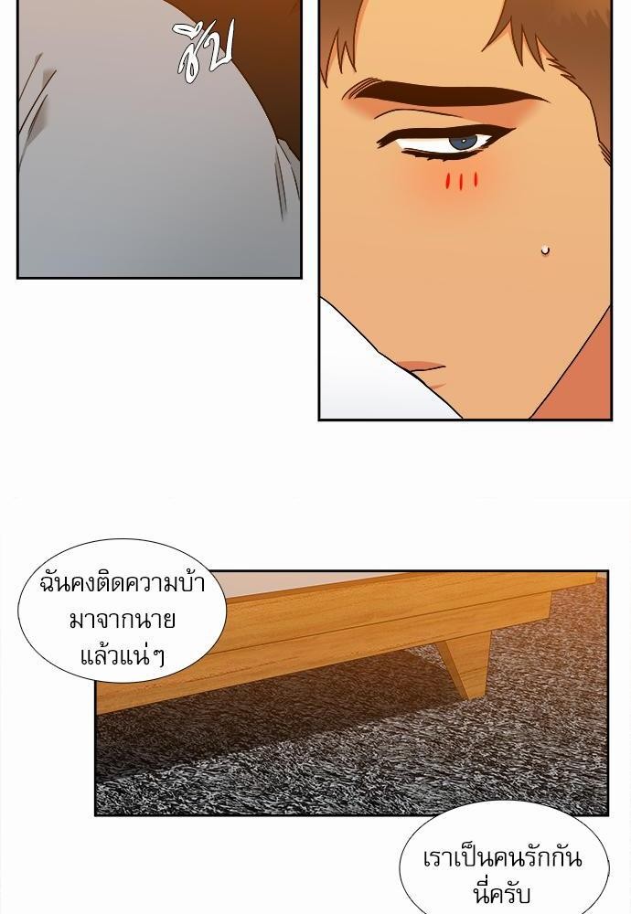 Blood Link ss2 เธ•เธญเธเธ—เธต65 (34)