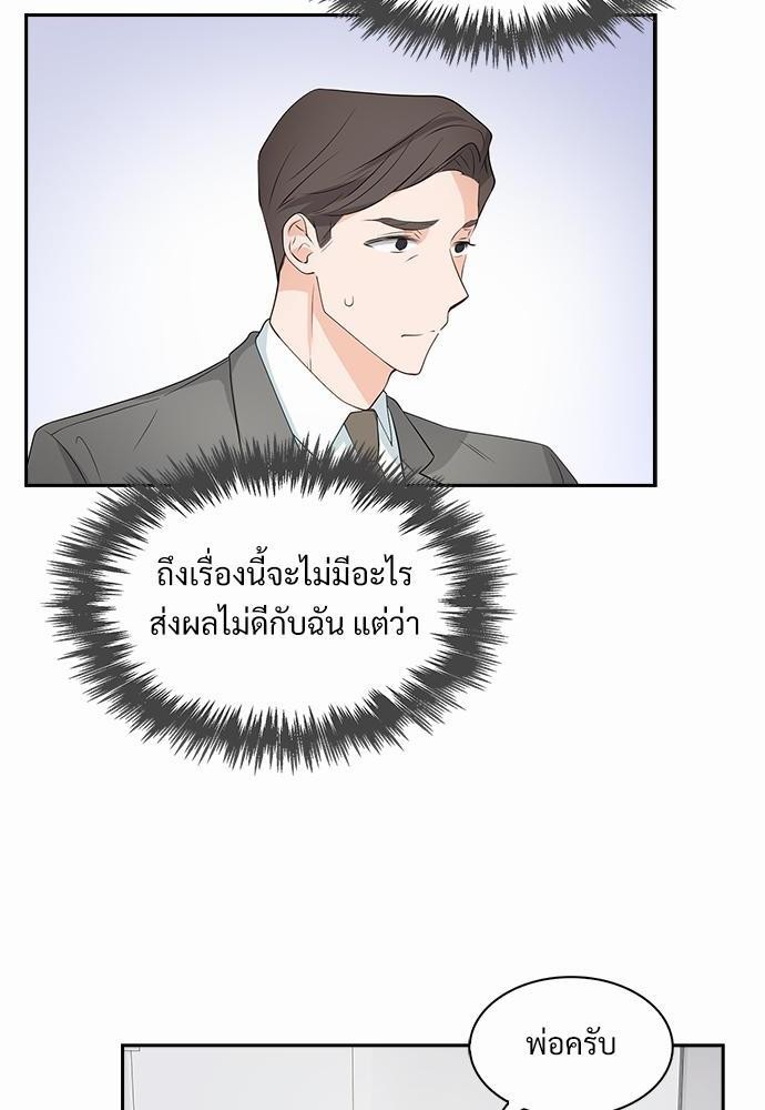 Smurf's world เธชเธฑเธเธเธฒเธ—เธฒเธชเธเธฒเธขเนเธฎเนเธเธ•เธญเธเธ—เธต18 (50)