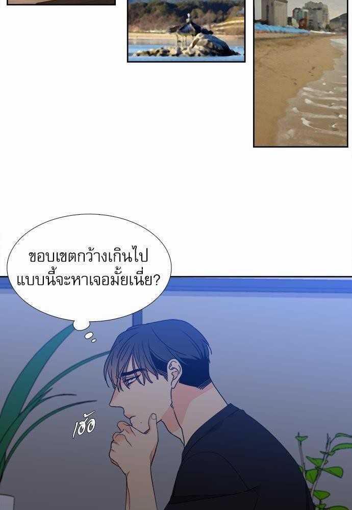 Blood Link ss2 เธ•เธญเธเธ—เธต36 (2)