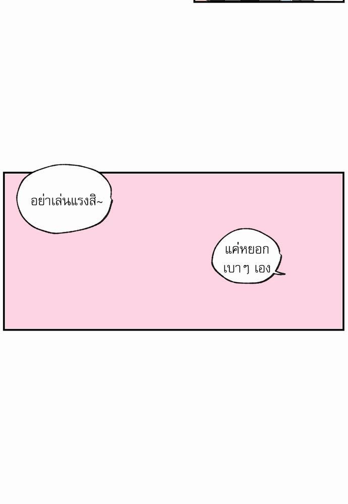 เน€เธเธ•เธเธณเธเธฑเธ”เธฃเธฑเธ เธ•เธญเธเธ—เธตเน 62 31