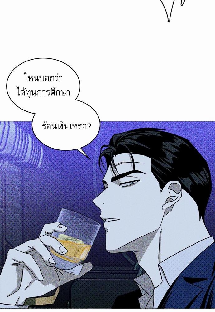 UNDER THE GREEN LIGHT เธ•เธญเธเธ—เธตเน 19 22