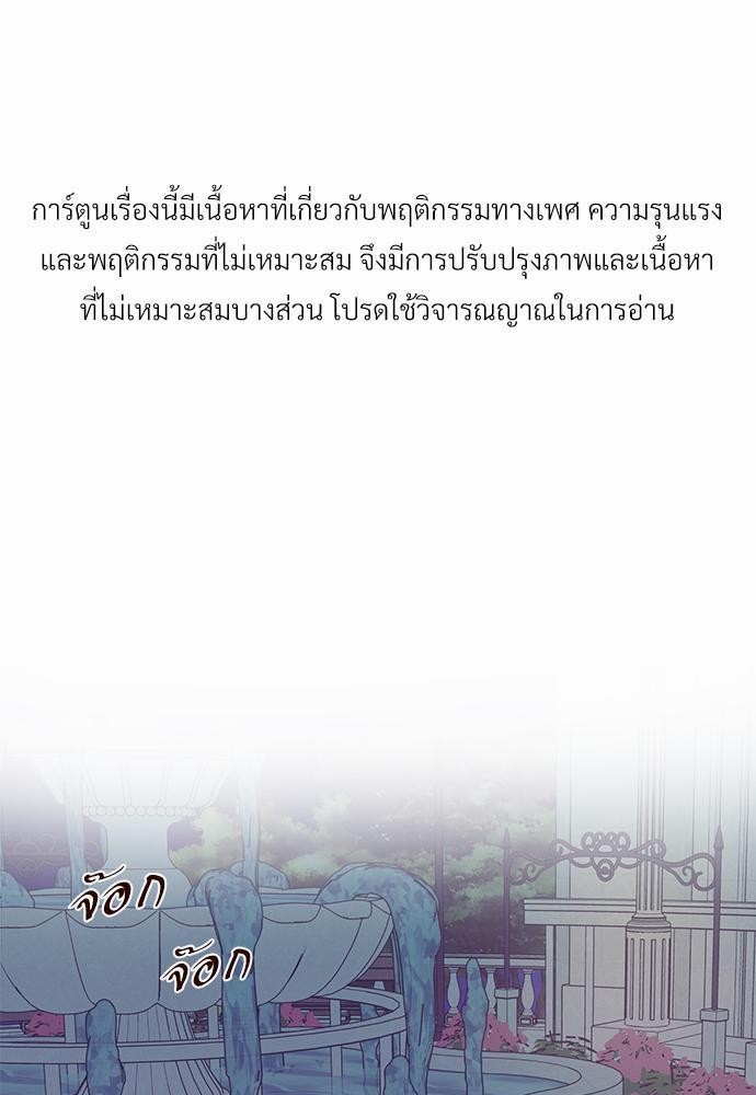 เธฃเนเธฒเธเธชเธฐเธ”เธงเธเธฃเธฑเธ 24 เธเธก. เธ•เธญเธเธ—เธตเน 33 01