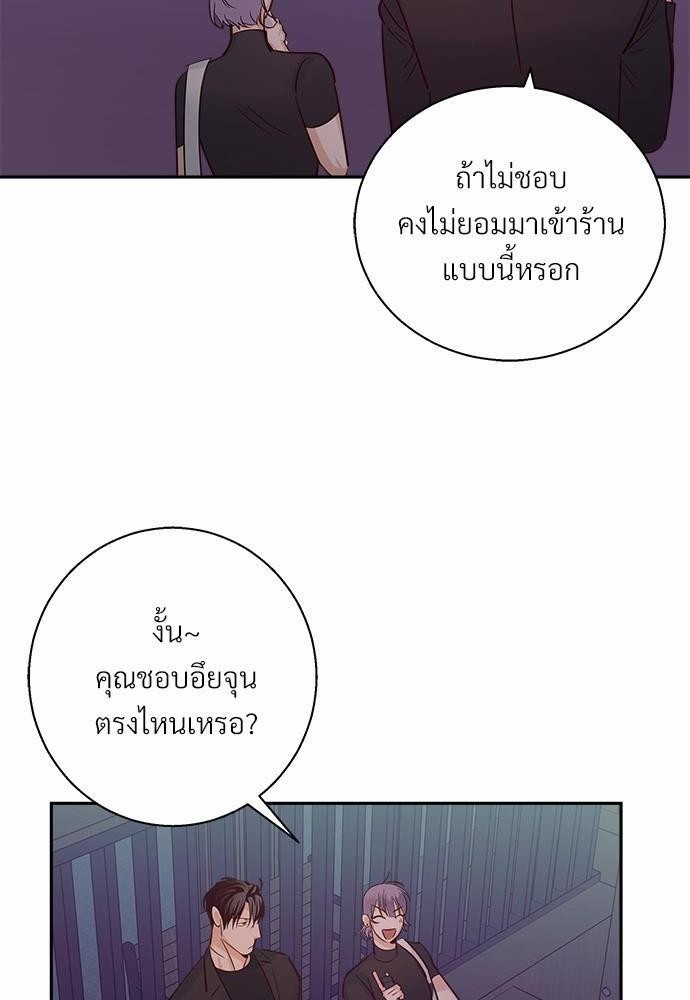 เธฃเนเธฒเธเธชเธฐเธ”เธงเธเธฃเธฑเธ 24 เธเธก. เธ•เธญเธเธ—เธตเน 33 72