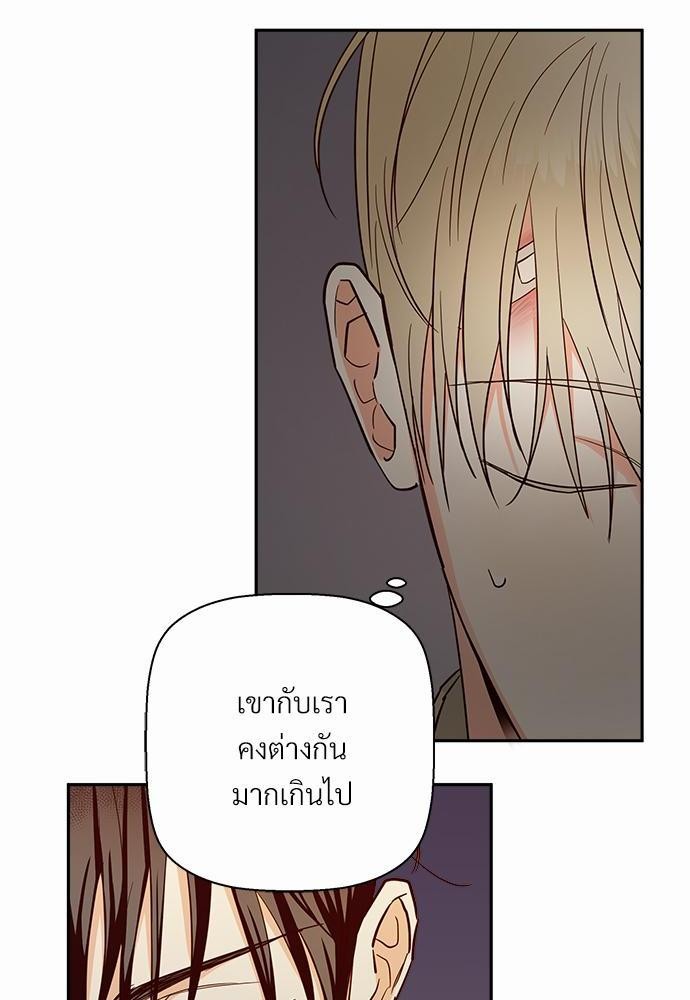 เธฃเนเธฒเธเธชเธฐเธ”เธงเธเธฃเธฑเธ 24 เธเธก. เธ•เธญเธเธ—เธตเน 32 30