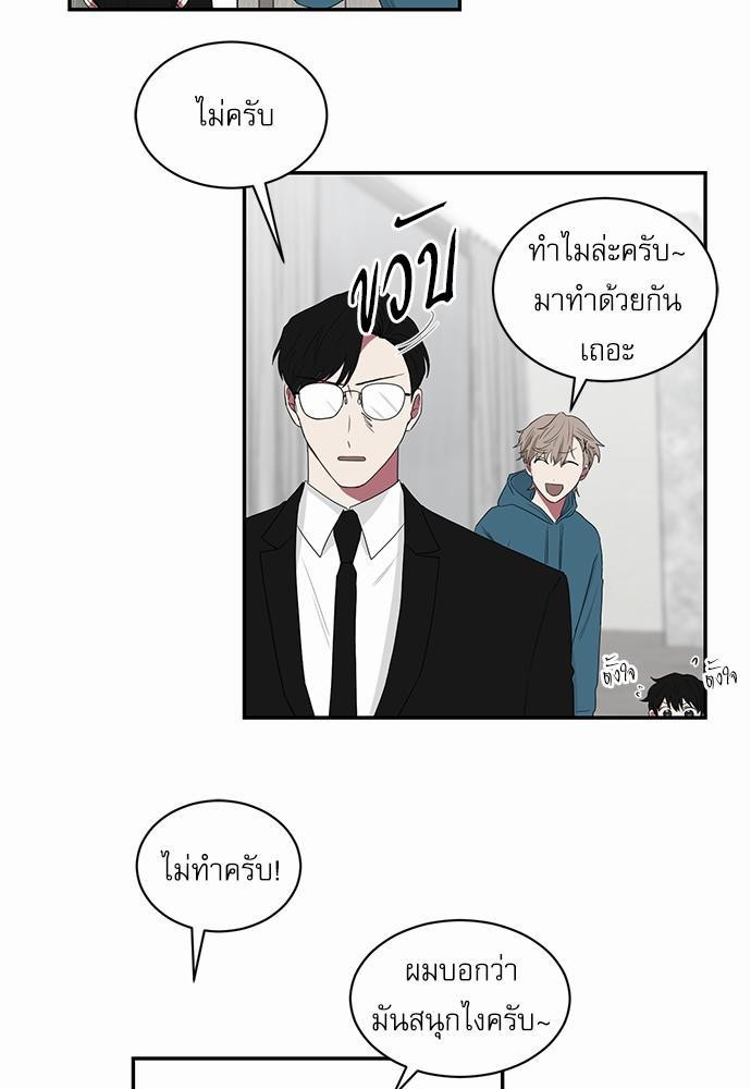 เธ•เธเธซเธฅเธธเธกเธฃเธฑเธ! เธขเธฒเธเธนเธเนเธฒเธเนเธญเธฅเธนเธเธ•เธดเธ” เธ•เธญเธเธ—เธตเน 26 19