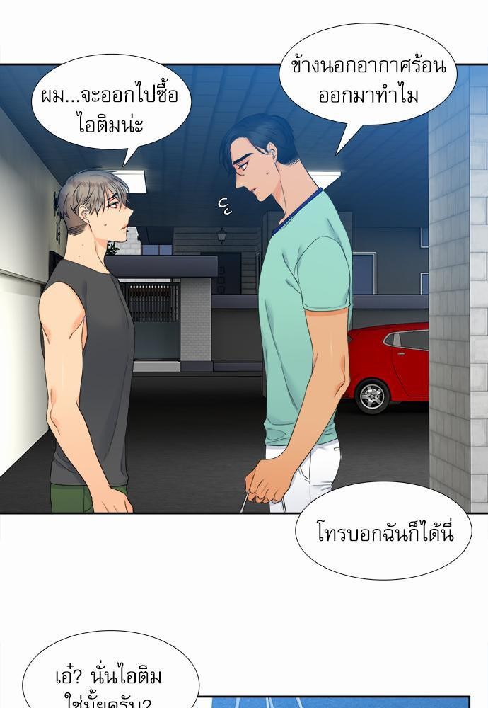 Blood Link เธ•เธญเธเธ—เธตเน38 (9)