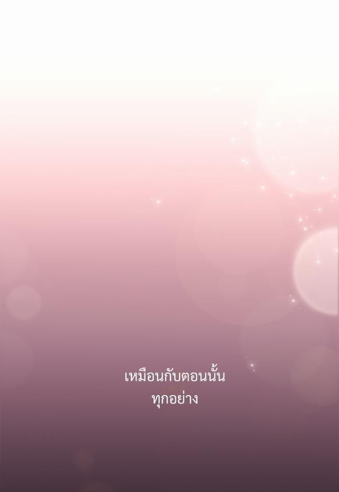 4 Week Lovers เนเธเธเธเธฑเธ 4 เธชเธฑเธเธ”เธฒเธซเน 3 (27)