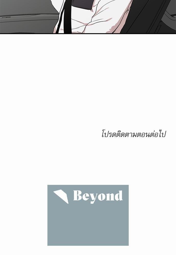เน€เธเธ•เธเธณเธเธฑเธ”เธฃเธฑเธ เธ•เธญเธเธ—เธตเน 62 46