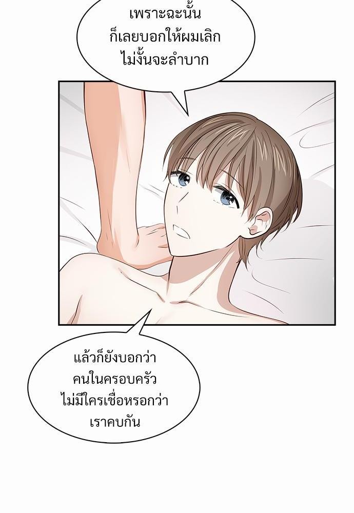 Smurf's world เธชเธฑเธเธเธฒเธ—เธฒเธชเธเธฒเธขเนเธฎเนเธเธ•เธญเธเธ—เธต25 (42)