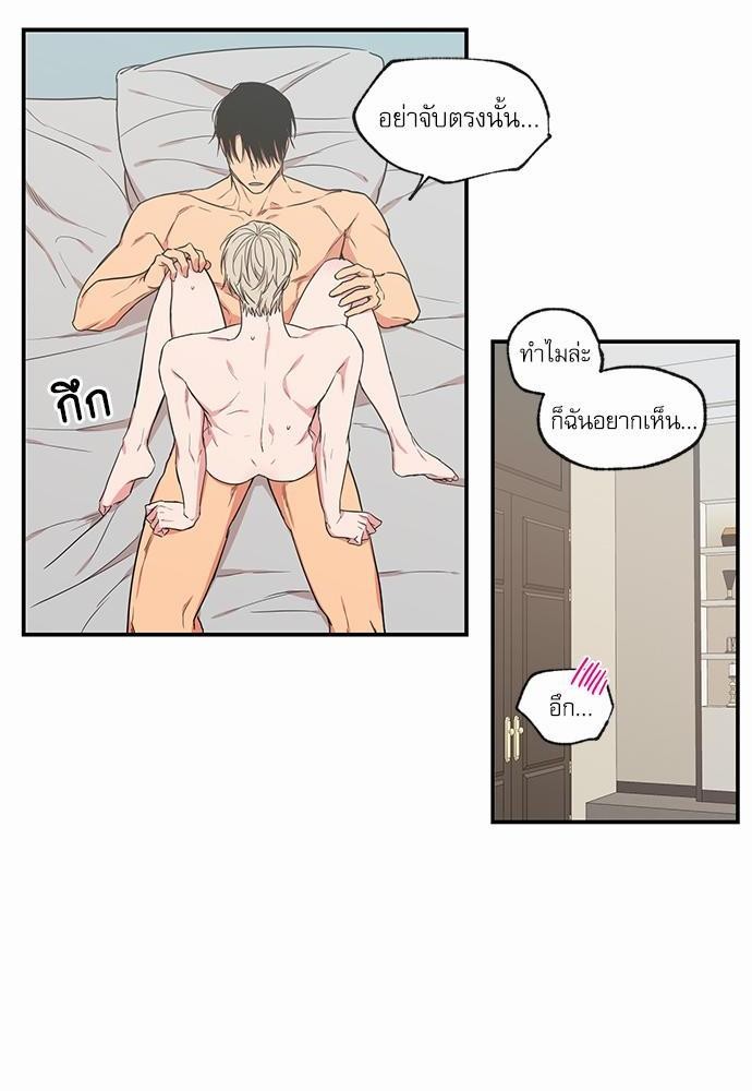 เน€เธเธ•เธเธณเธเธฑเธ”เธฃเธฑเธ เธ•เธญเธเธ—เธตเน 59 (16)