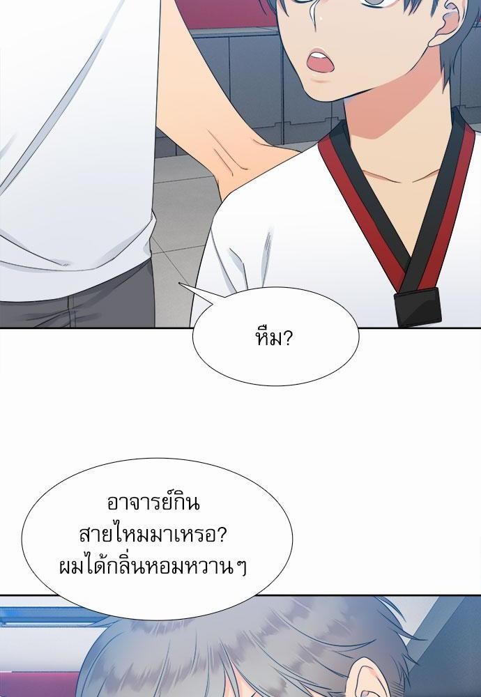 Blood Link เธ•เธญเธเธ—เธตเน7 (4)