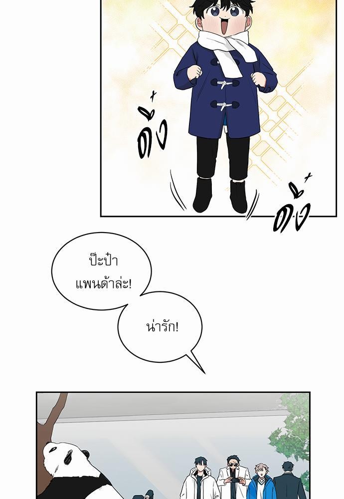เธ•เธเธซเธฅเธธเธกเธฃเธฑเธ! เธขเธฒเธเธนเธเนเธฒเธเนเธญเธฅเธนเธเธ•เธดเธ” เธ•เธญเธเธ—เธตเน 23 29