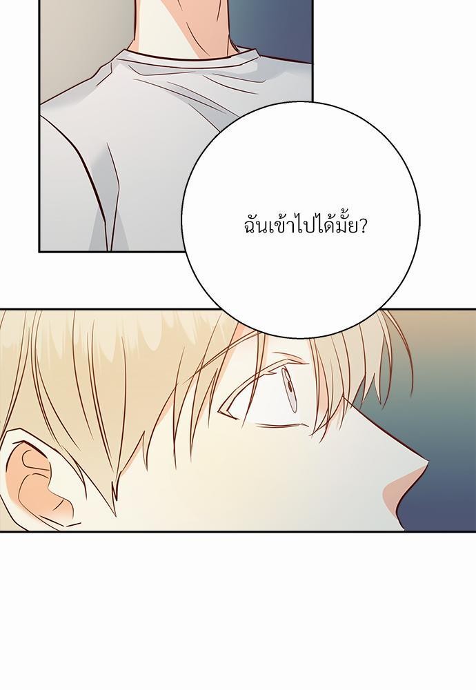 เธฃเนเธฒเธเธชเธฐเธ”เธงเธเธฃเธฑเธ 24 เธเธก. เธ•เธญเธเธ—เธตเน 35 67