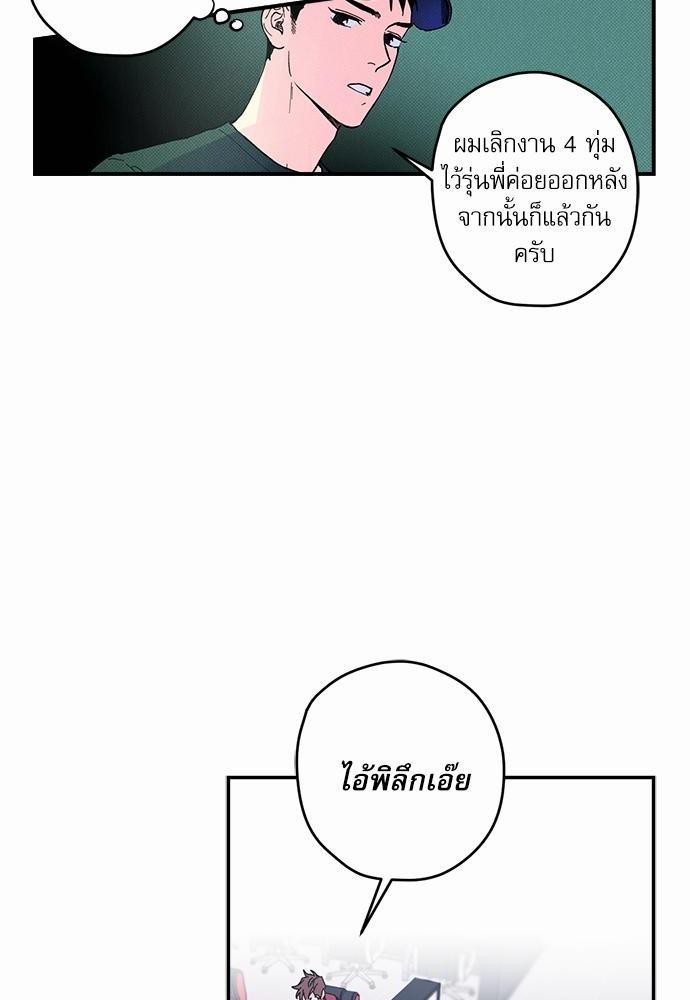 Semantic Eror 4 02