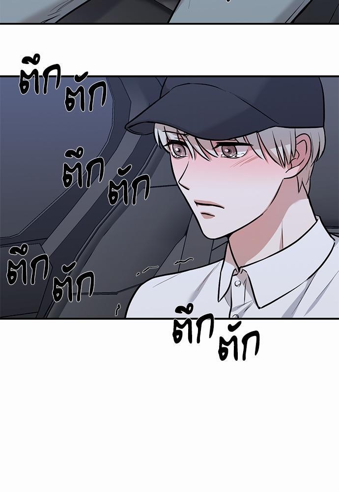 INSECRET 12 37