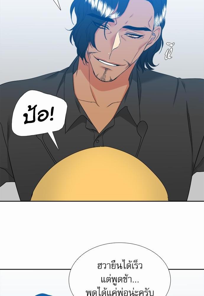 Blood Link เธ•เธญเธเธ—เธตเน60 (22)