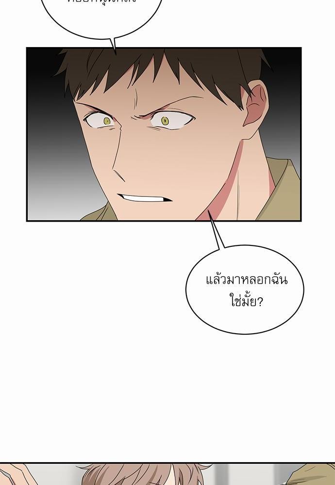 เธ•เธเธซเธฅเธธเธกเธฃเธฑเธ! เธขเธฒเธเธนเธเนเธฒเธเนเธญเธฅเธนเธเธ•เธดเธ” เธ•เธญเธเธ—เธตเน 31 38