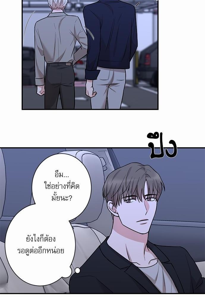 INSECRET 17 30