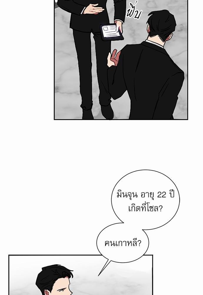 เธ•เธเธซเธฅเธธเธกเธฃเธฑเธ! เธขเธฒเธเธนเธเนเธฒเธเนเธญเธฅเธนเธเธ•เธดเธ” เธ•เธญเธเธ—เธตเน 2 41