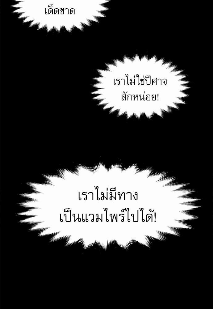 Blood Link เธ•เธญเธเธ—เธตเน4 (9)