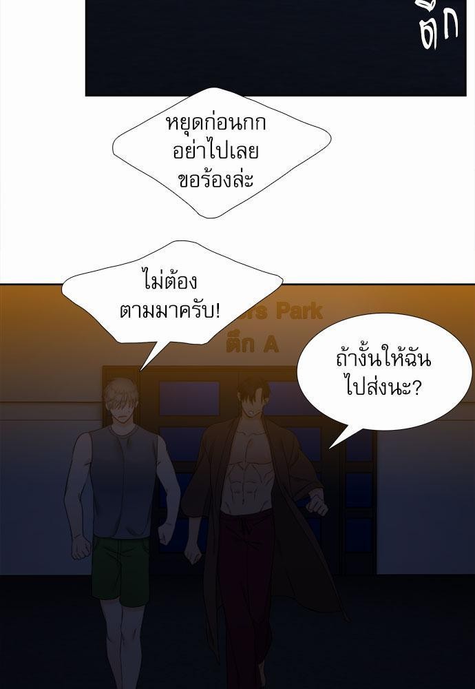 Blood Link เธ•เธญเธเธ—เธตเน41 (45)