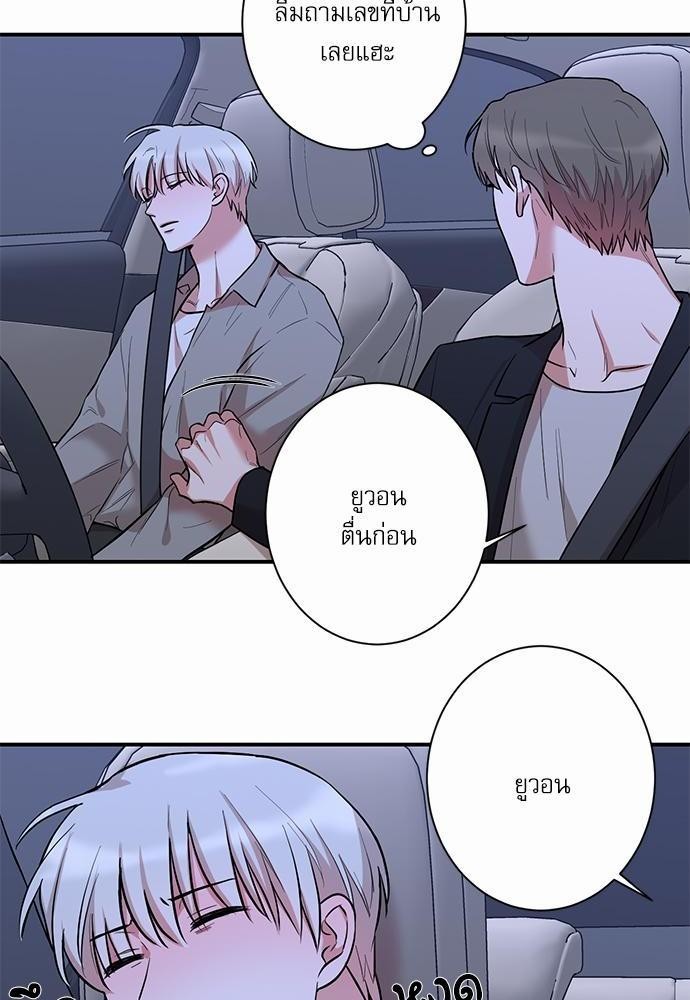 INSECRET 17 10