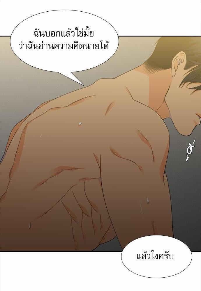 Blood Link เธ•เธญเธเธ—เธตเน10 (18)