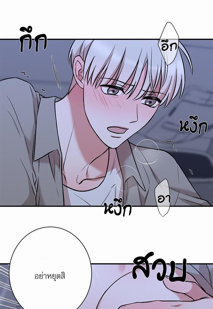 INSECRET 18 28