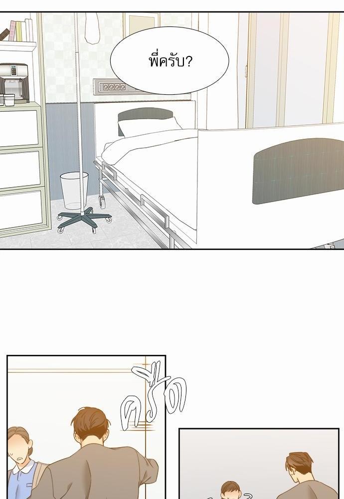 Blood Link ss2 เธ•เธญเธเธ—เธต49 (26)