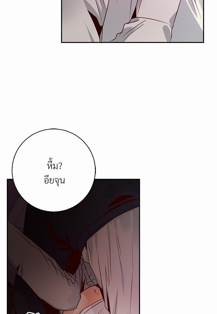 เธฃเนเธฒเธเธชเธฐเธ”เธงเธเธฃเธฑเธ24เธเธก เธ•เธญเธเธ—เธตเน 20 63