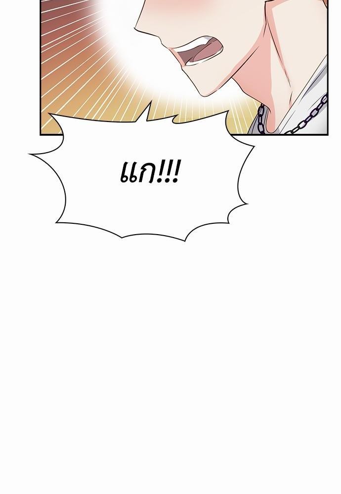 Smurf's world เธชเธฑเธเธเธฒเธ—เธฒเธชเธเธฒเธขเนเธฎเนเธเธ•เธญเธเธ—เธต27 (58)