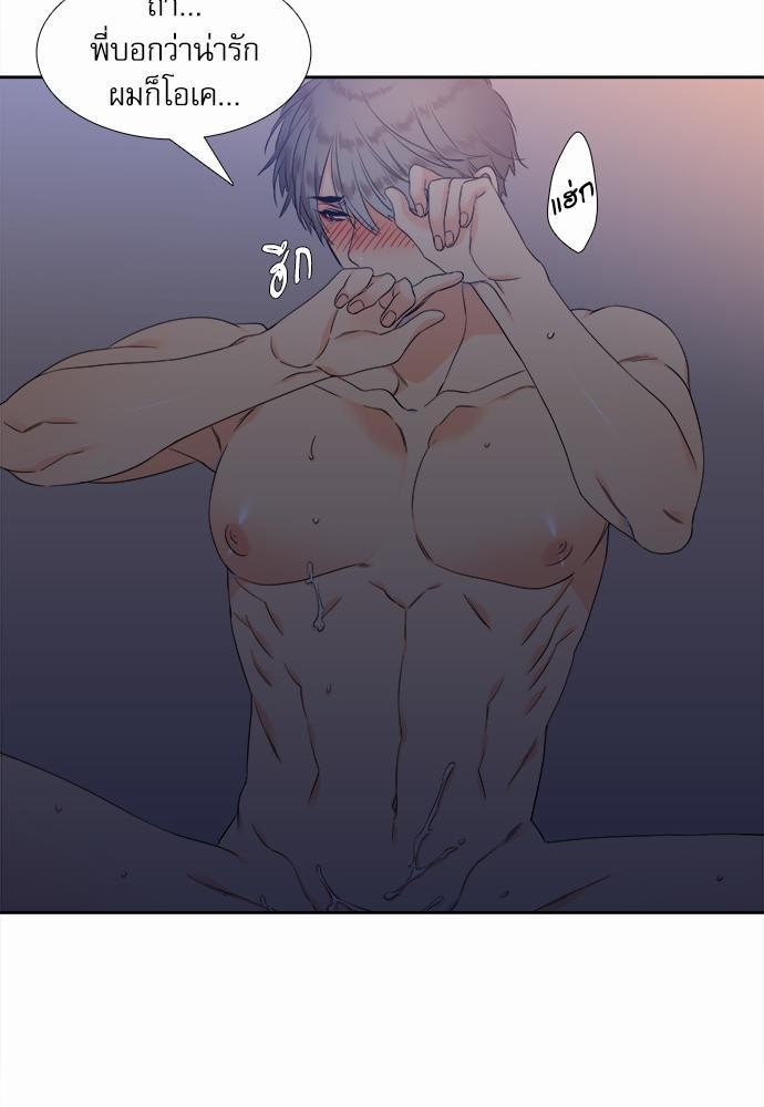 Blood Link เธ•เธญเธเธ—เธตเน22 (39)