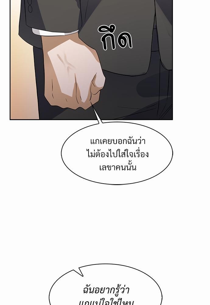 Smurf's world เธชเธฑเธเธเธฒเธ—เธฒเธชเธเธฒเธขเนเธฎเนเธเธ•เธญเธเธ—เธต39 (57)