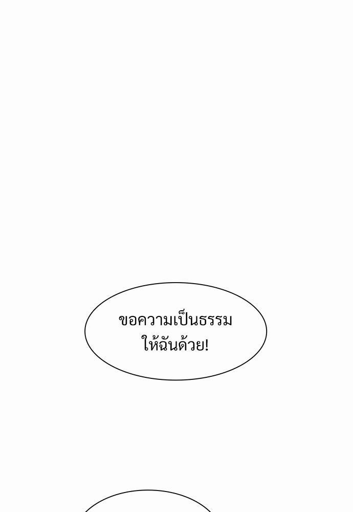 Smurf's world เธชเธฑเธเธเธฒเธ—เธฒเธชเธเธฒเธขเนเธฎเนเธเธ•เธญเธเธ—เธต53 (1)