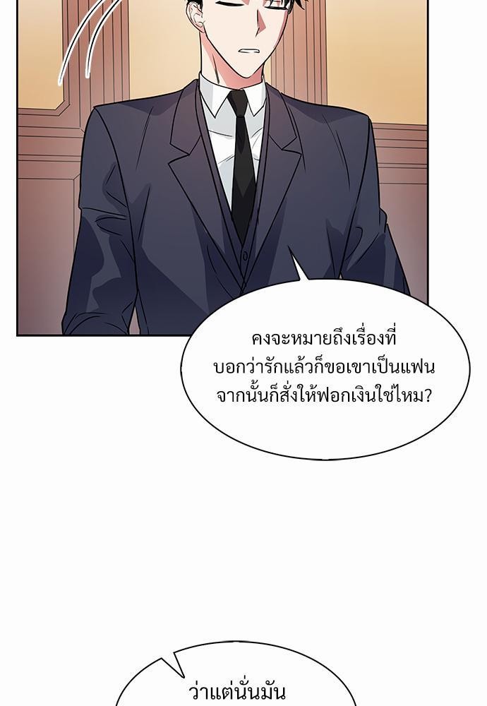 Smurf's world เธชเธฑเธเธเธฒเธ—เธฒเธชเธเธฒเธขเนเธฎเนเธเธ•เธญเธเธ—เธต46 (7)