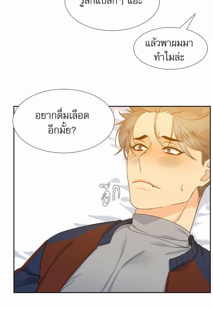 Blood Link เธ•เธญเธเธ—เธตเน5 (36)