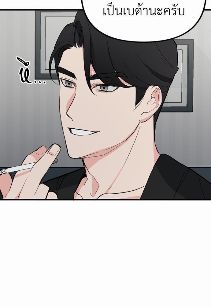 love without smell เธฃเธฑเธเนเธฃเนเธเธฅเธดเนเธ 3 35
